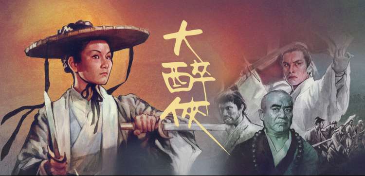 八哥电影动漫推荐星轨之外的少年