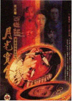 八哥电影热播综艺厨房交响曲